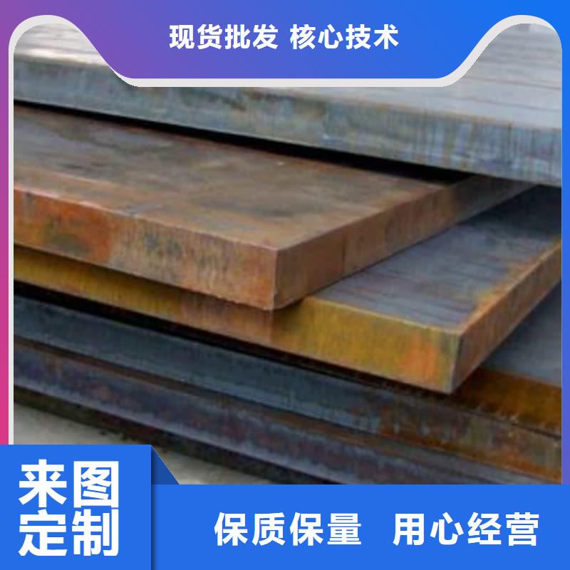 钢板Q355B钢板正规厂家