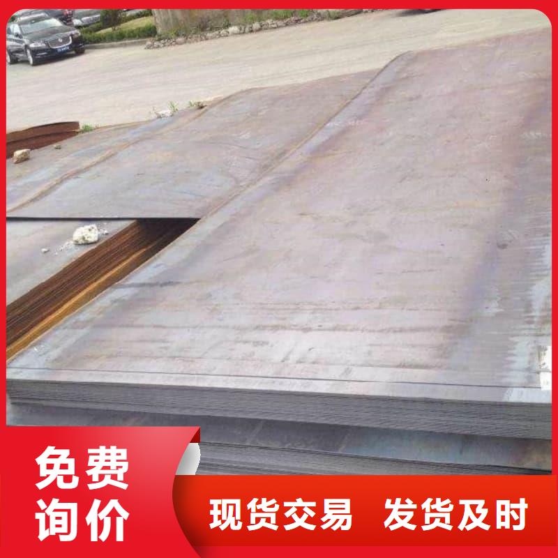 钢板Q355B钢板免费安装