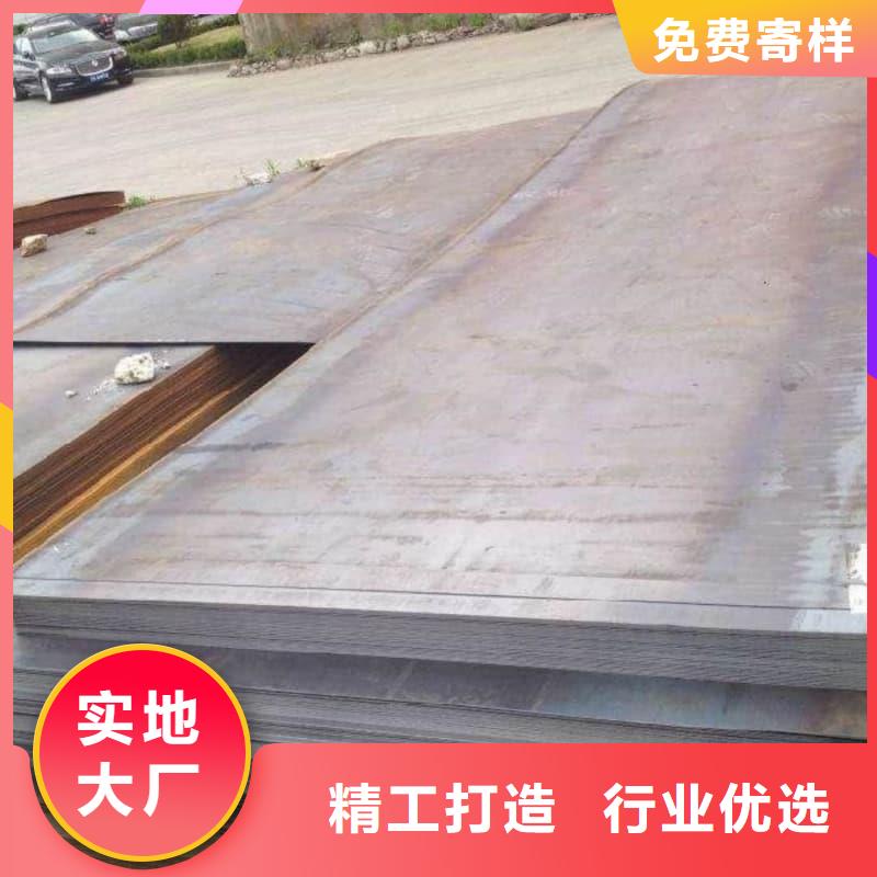 钢板Q355D钢板拥有多家成功案例