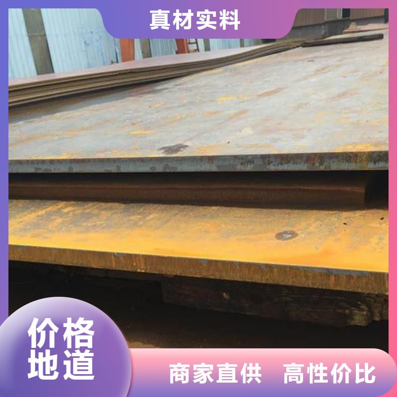 钢板Q355D钢板品牌大厂家