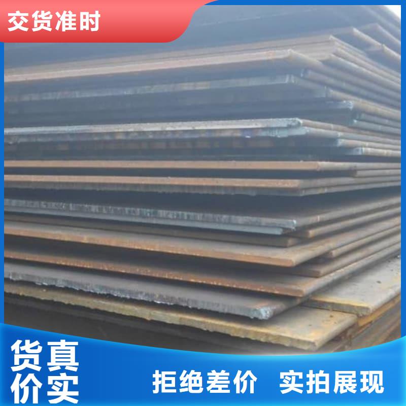 钢板Q355B钢板省心又省钱