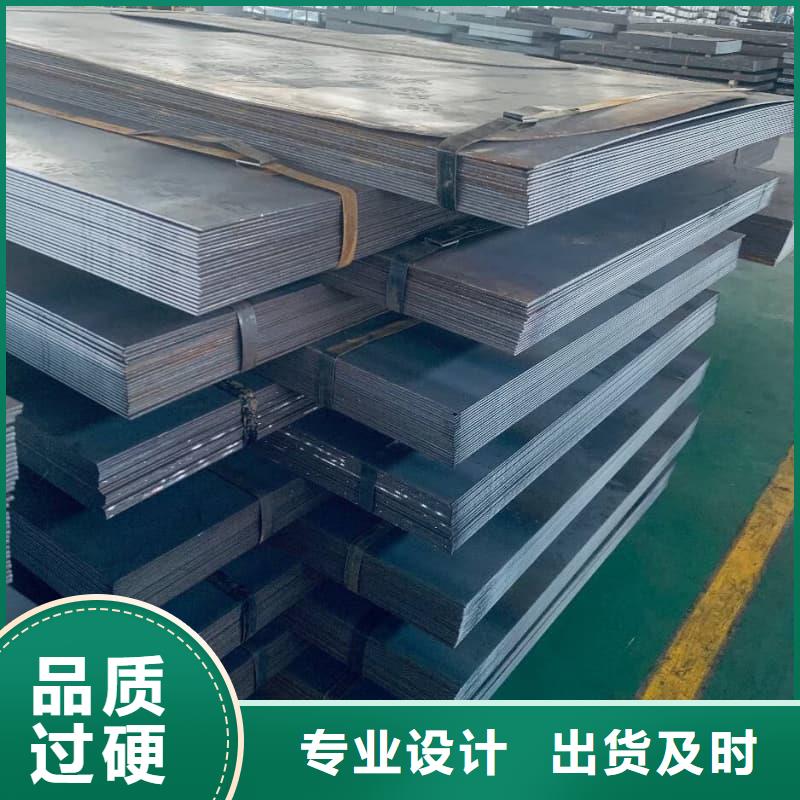 钢板Q355D钢板支持大小批量采购