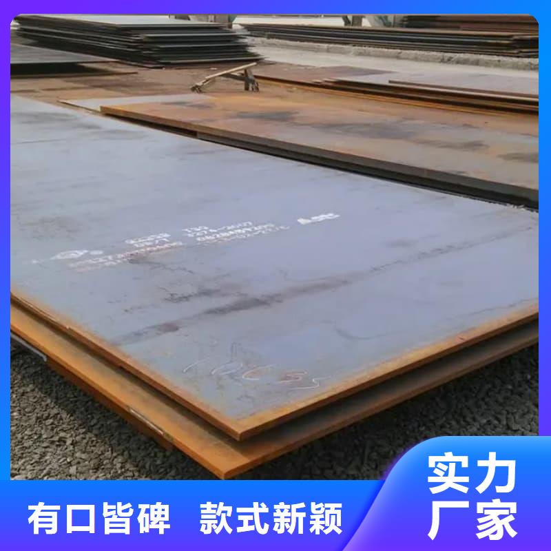 钢板Q355D钢板优选厂商