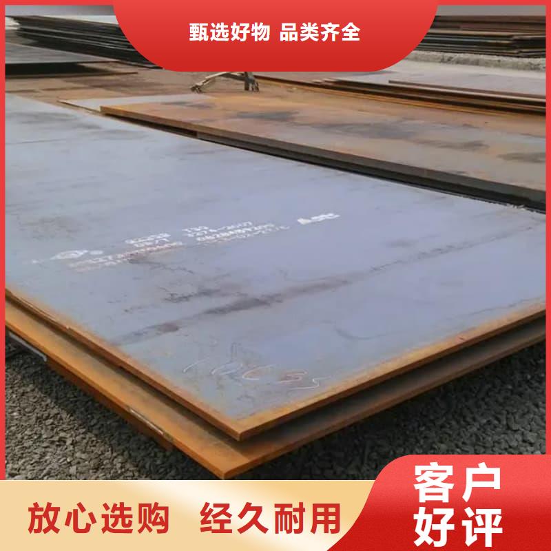 钢板Q355B钢板真材实料