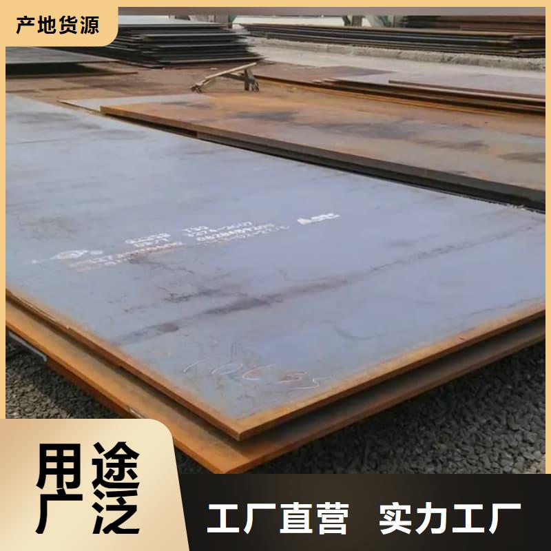 钢板Q355B钢板价格实惠