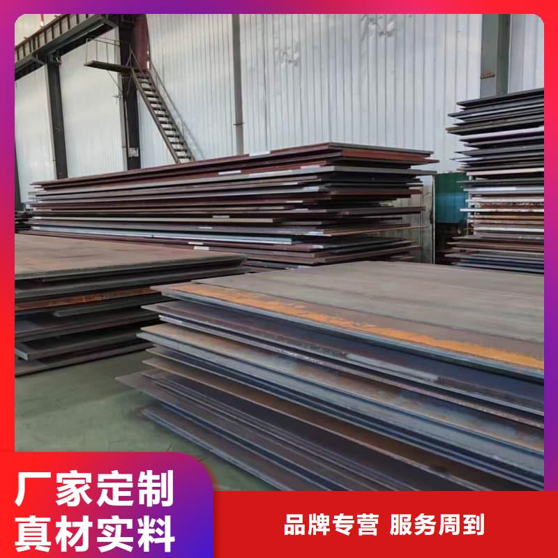 钢板Q355D钢板品牌大厂家