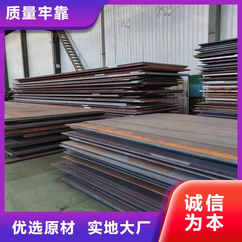 钢板Q355B钢板订制批发