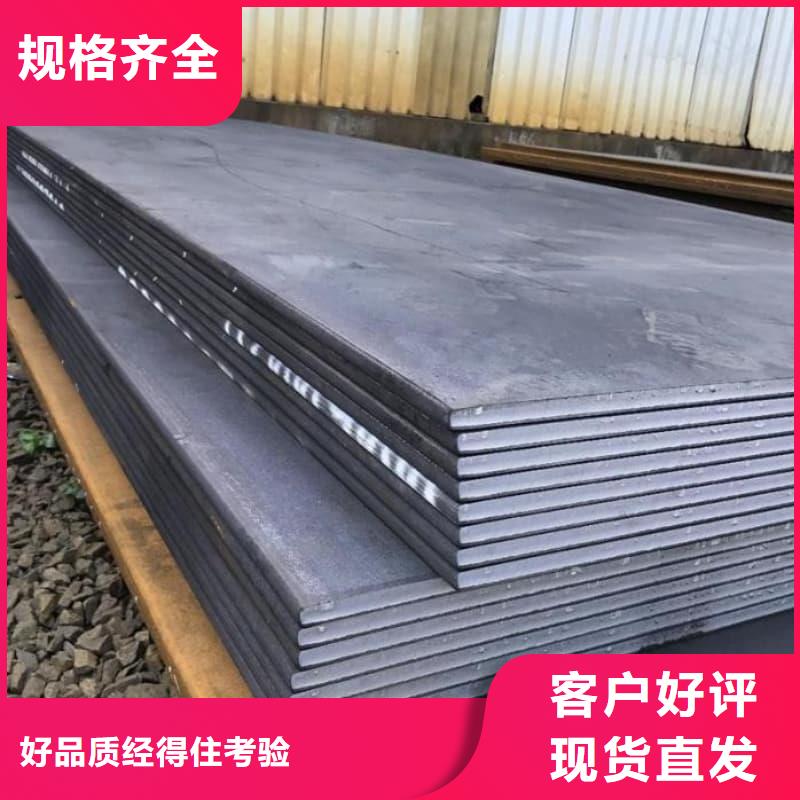 钢板,Q355D钢板使用方法