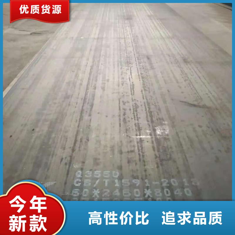 钢板Q355B钢板细节决定成败