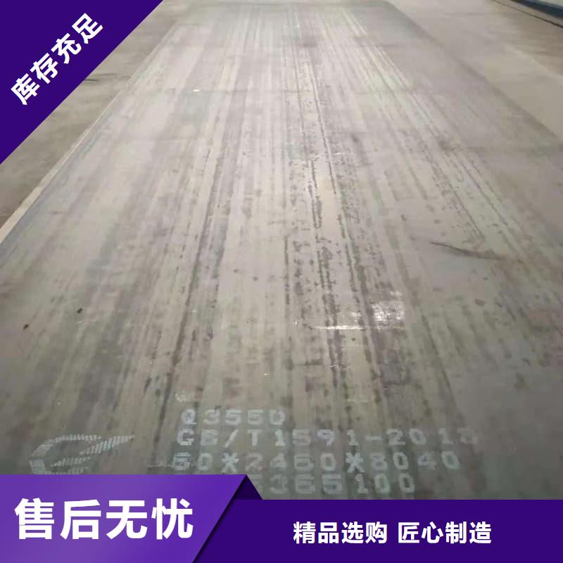 钢板Q355B钢板支持大小批量采购