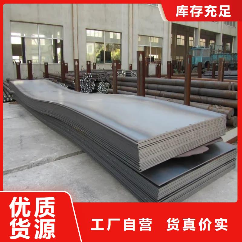 钢板Q355B钢板丰富的行业经验