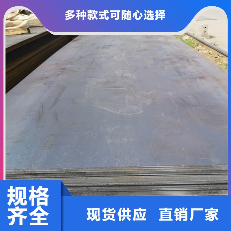钢板Q355B钢板订购