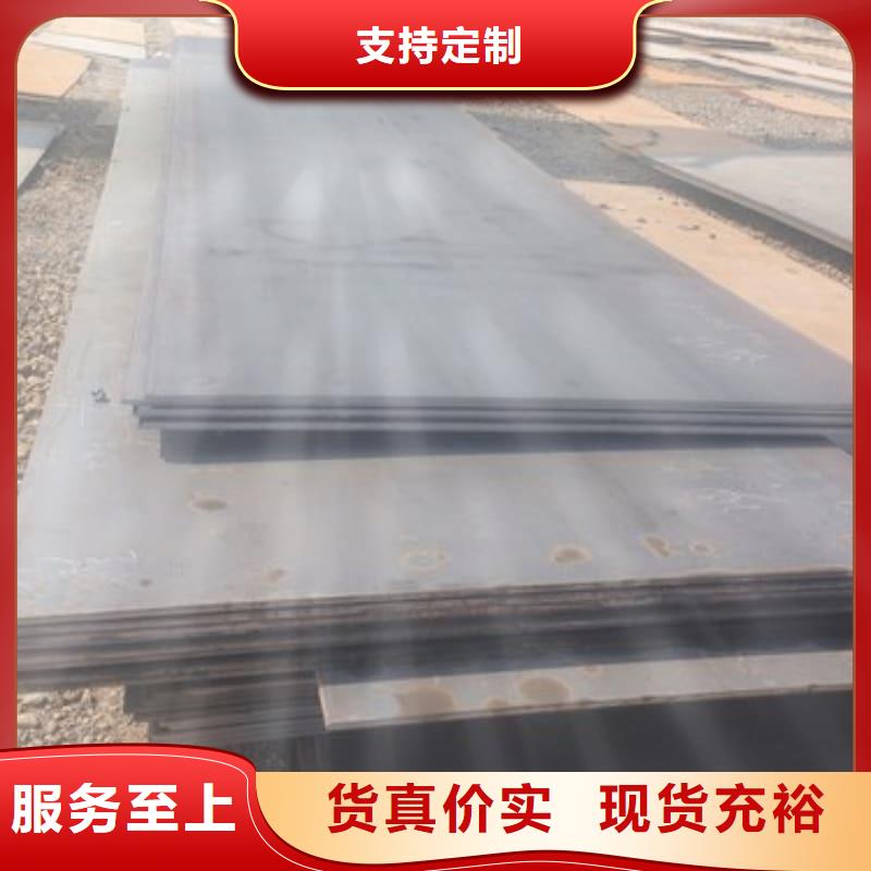 钢板Q355D钢板颜色尺寸款式定制