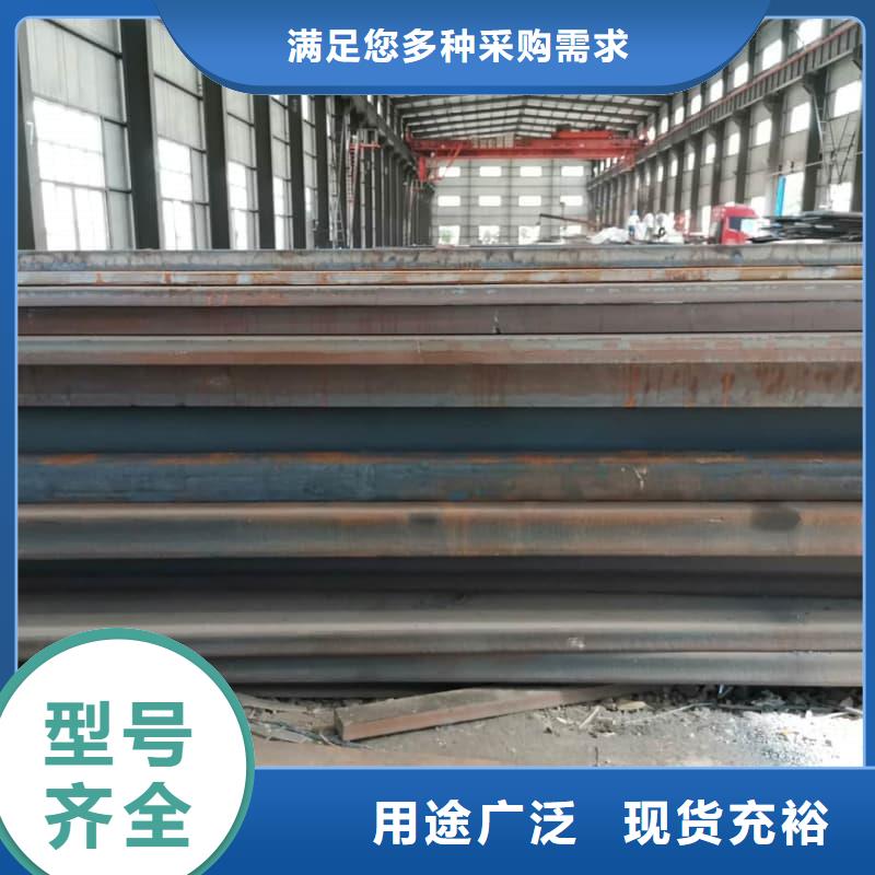 钢板Q355D钢板详细参数