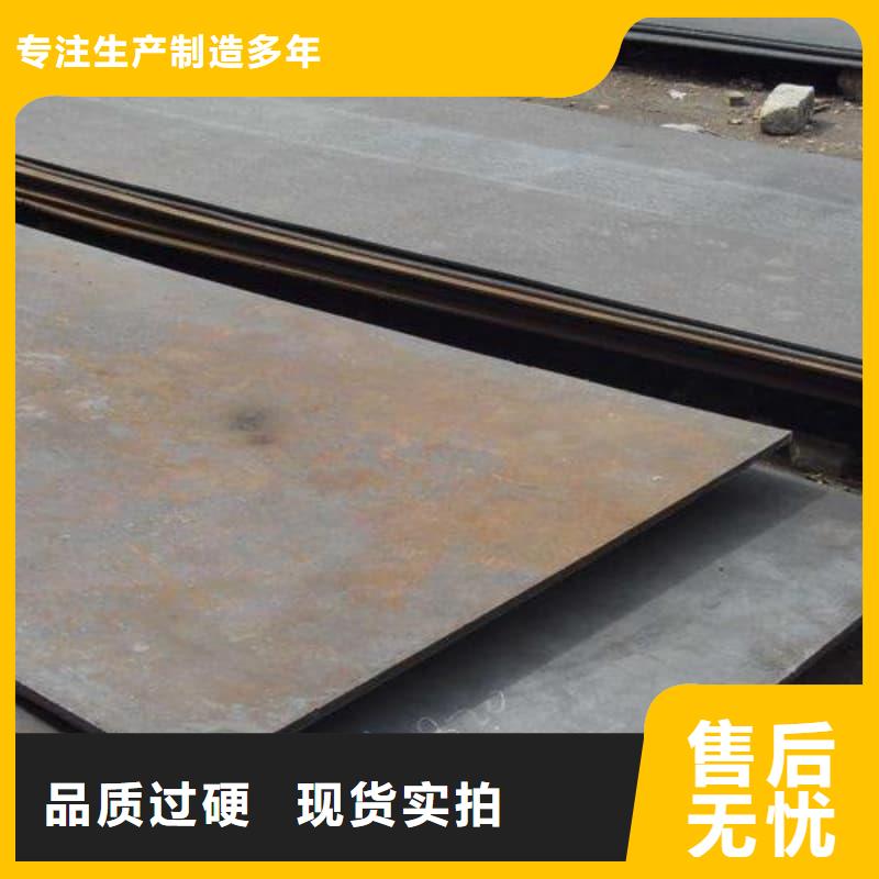 钢板Q355B钢板做工精细