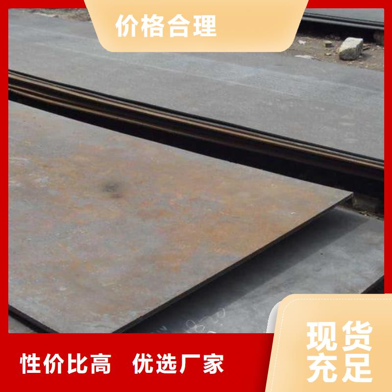 钢板Q355B钢板价格实惠