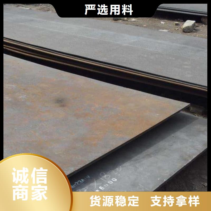 钢板Q355D钢板厂家技术完善