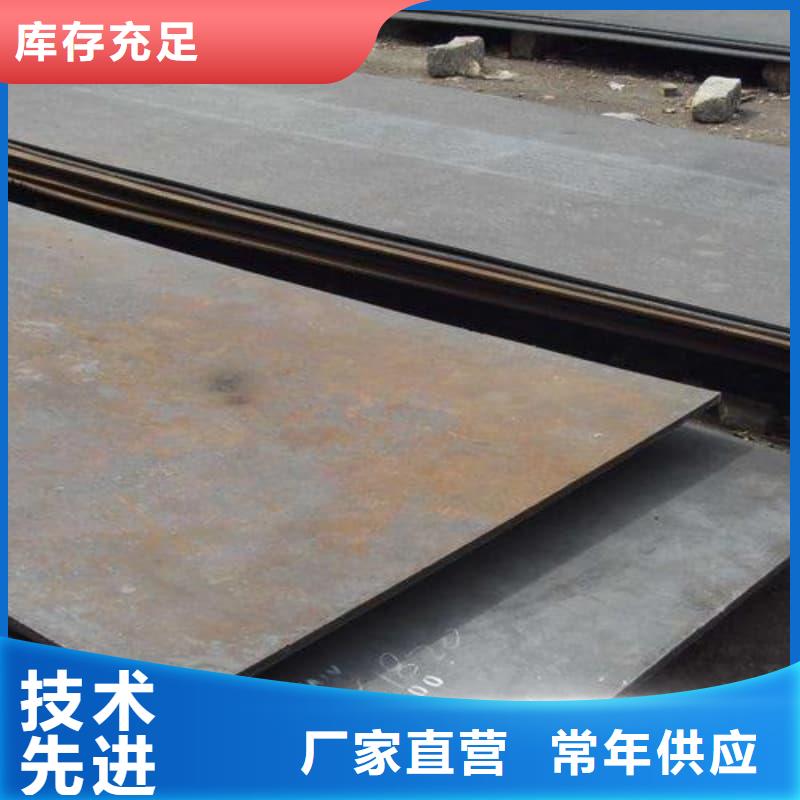 钢板Q355D钢板现货满足大量采购
