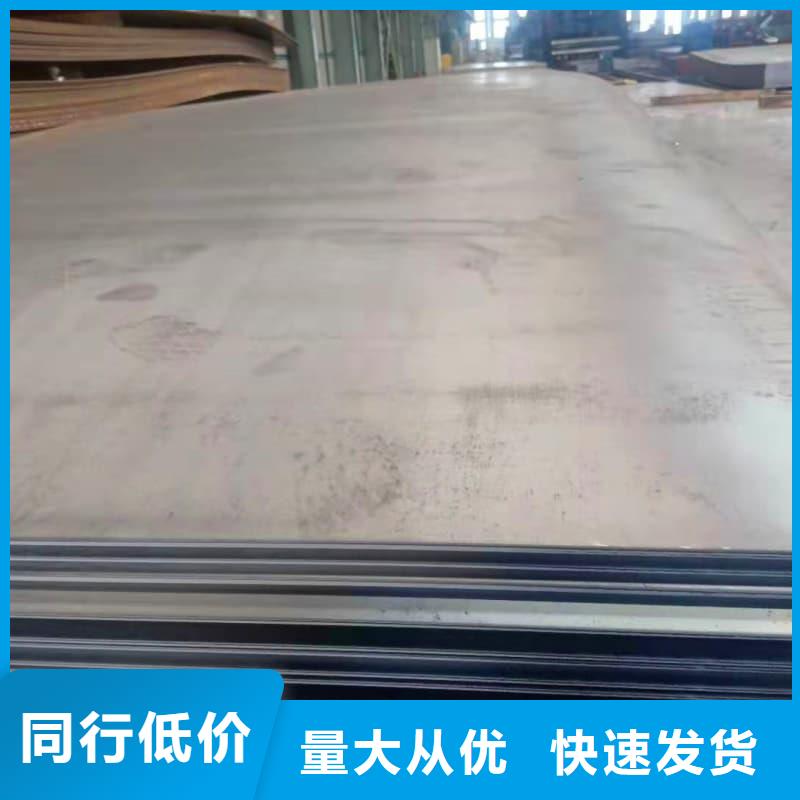 钢板Q355D钢板拥有多家成功案例
