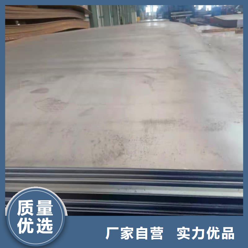 钢板Q355D钢板应用范围广泛