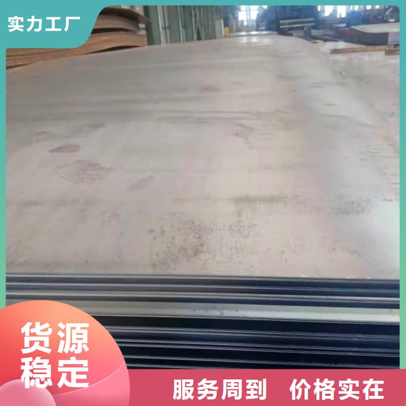 钢板Q355D钢板产地厂家直销