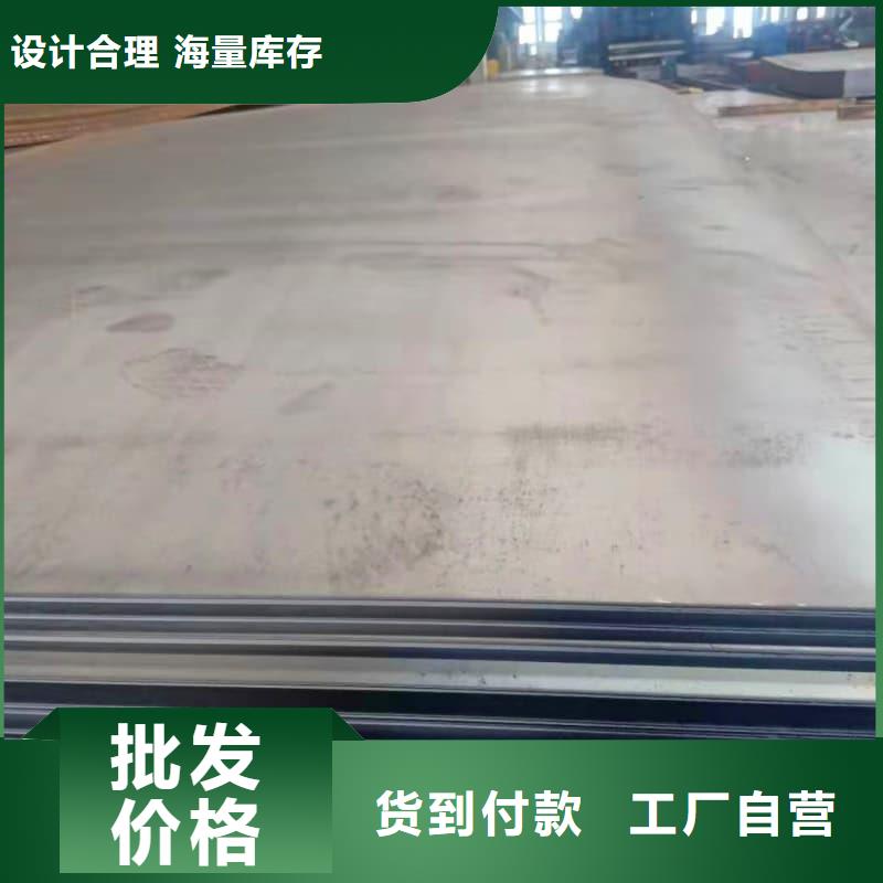钢板Q355D钢板颜色尺寸款式定制