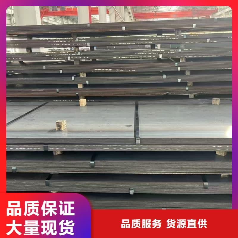 钢板Q355B钢板有口皆碑