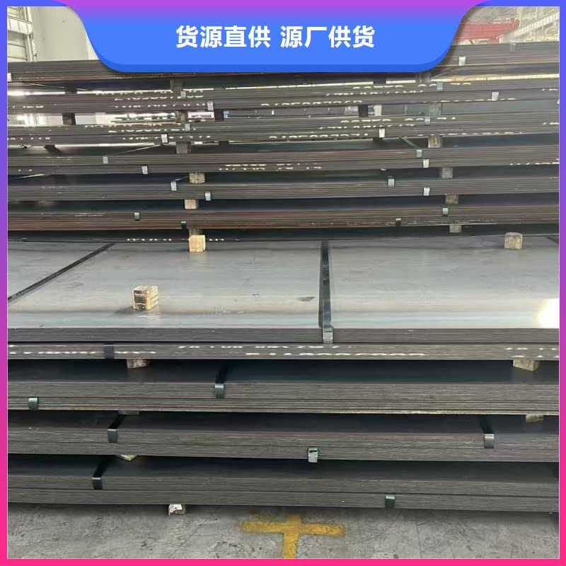钢板Q355B钢板品质保证实力见证