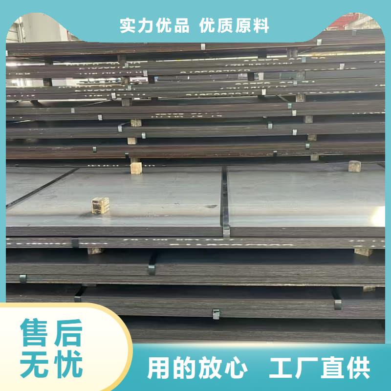 钢板Q355D钢板满足客户需求