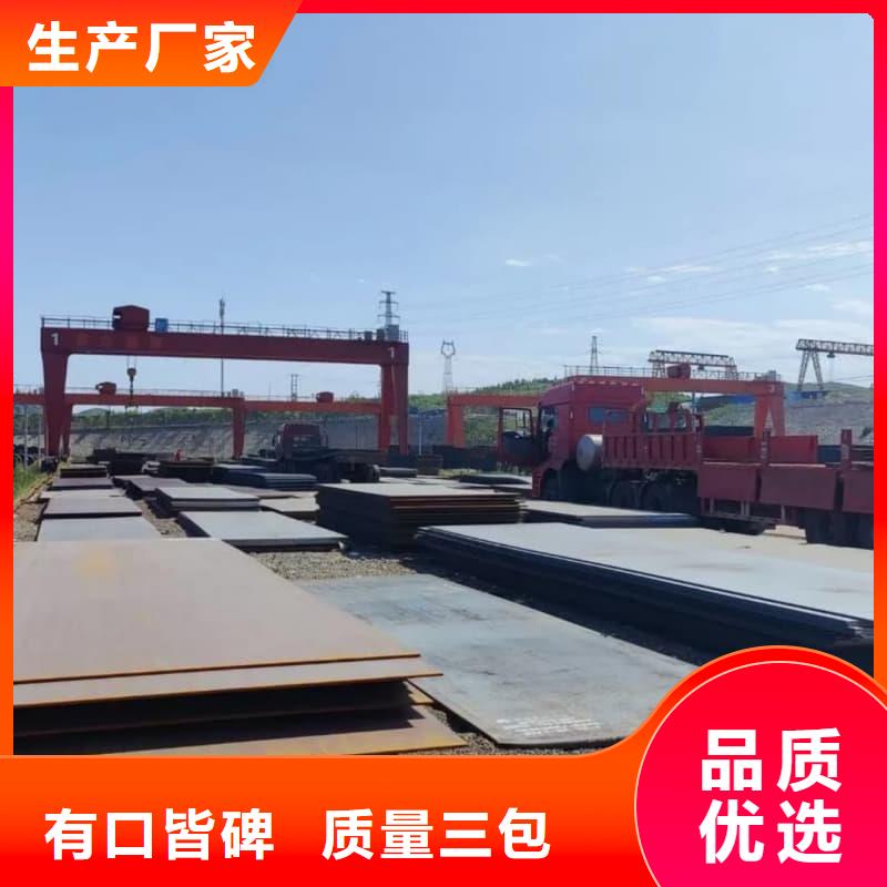 钢板Q355D钢板极速发货