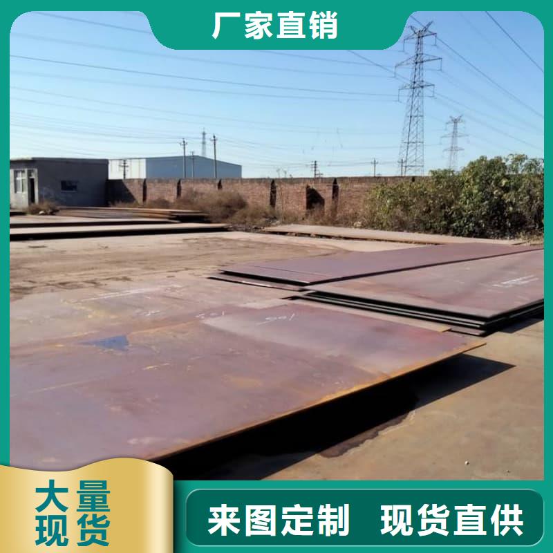 钢板Q355B钢板使用方法