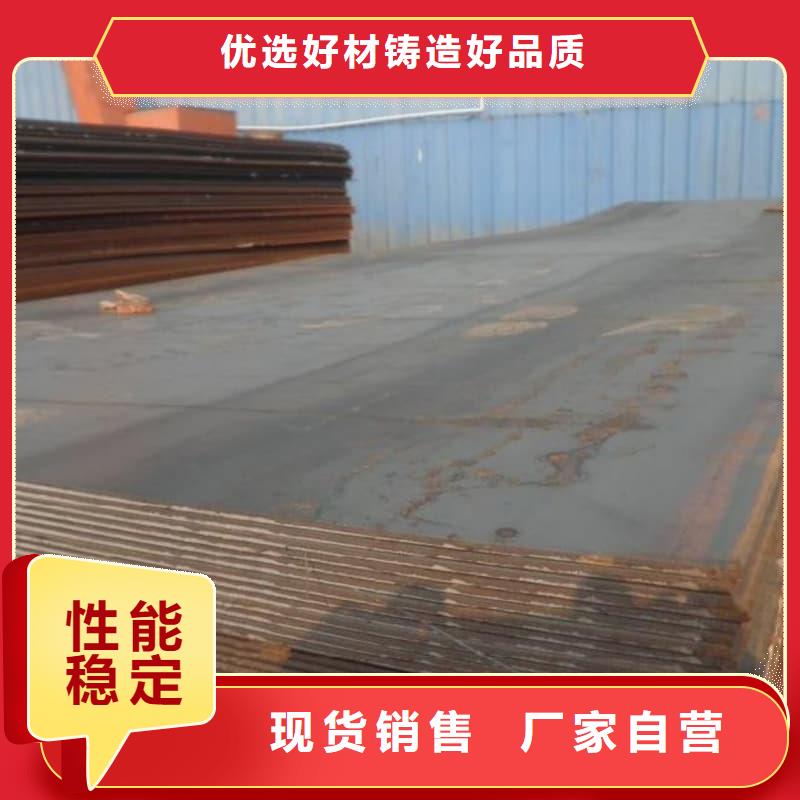 钢板,Q355D钢板使用方法