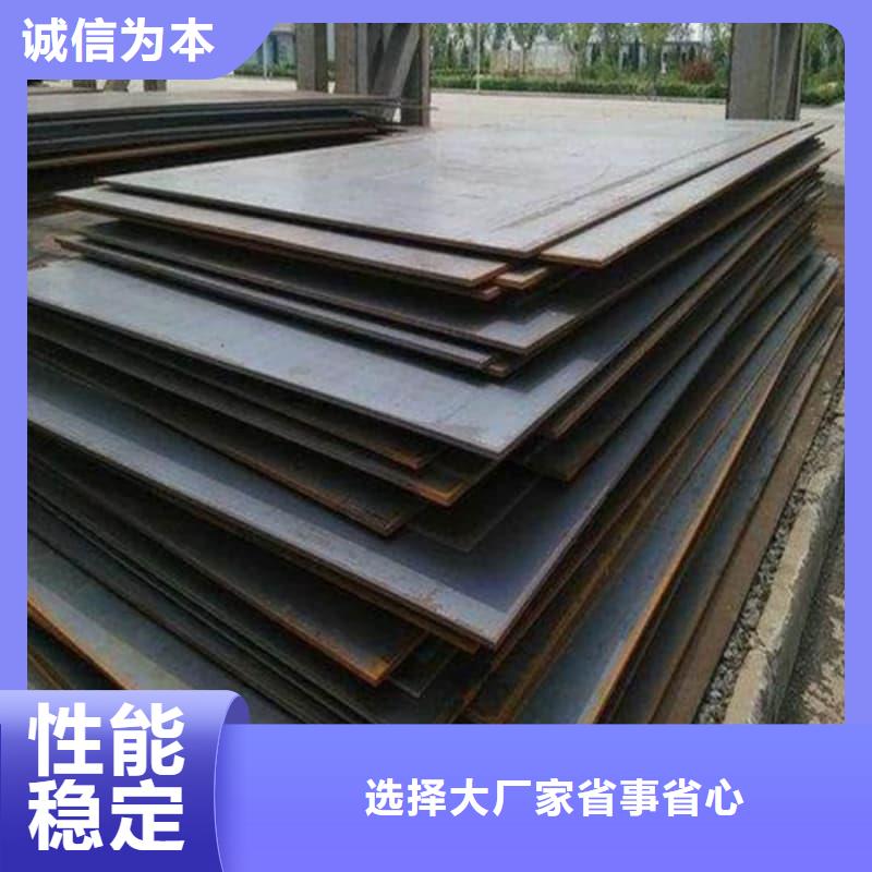 钢板Q355D钢板生产加工