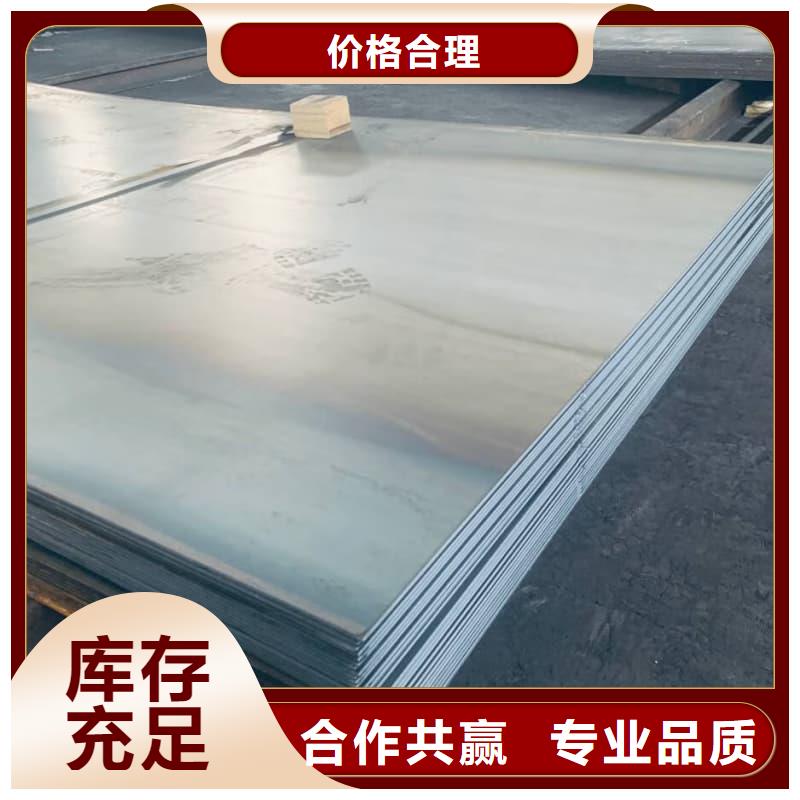钢板,Q355D钢板使用方法