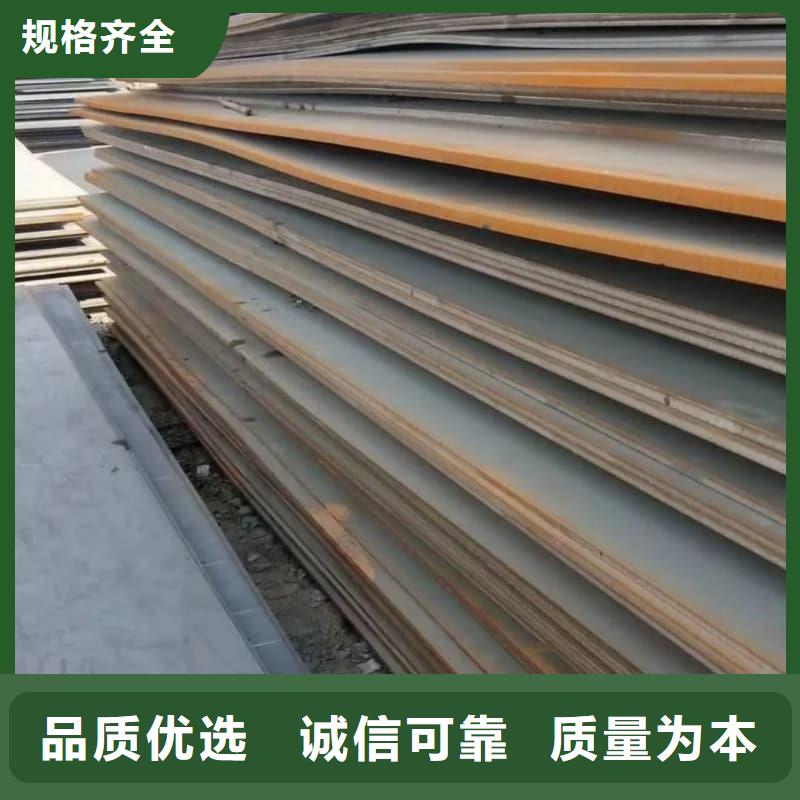 钢板Q355B钢板支持大小批量采购