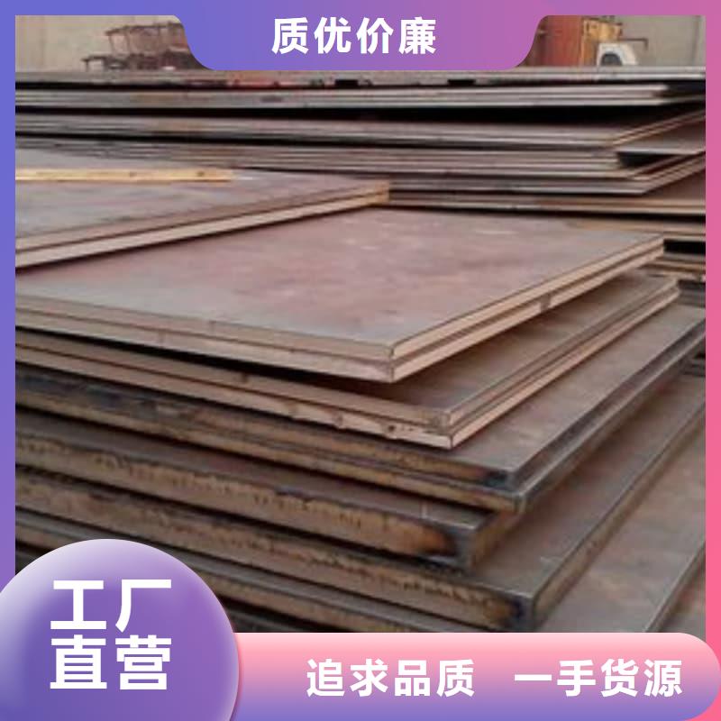 钢板Q355B钢板让客户买的放心