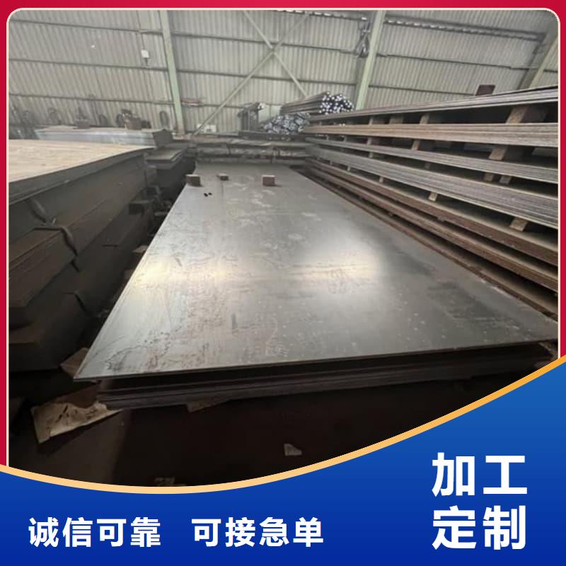 钢板Q355D钢板厂家新品