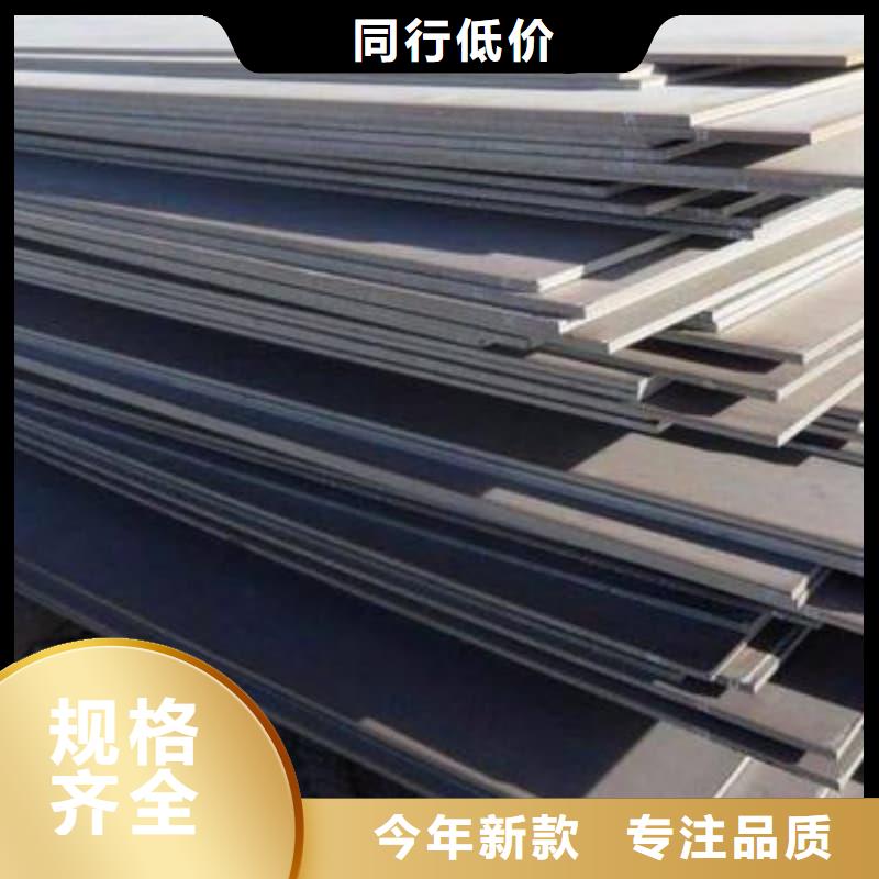 钢板Q355D钢板实体诚信经营