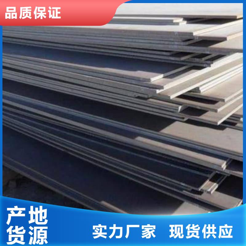 钢板Q355B钢板现货销售