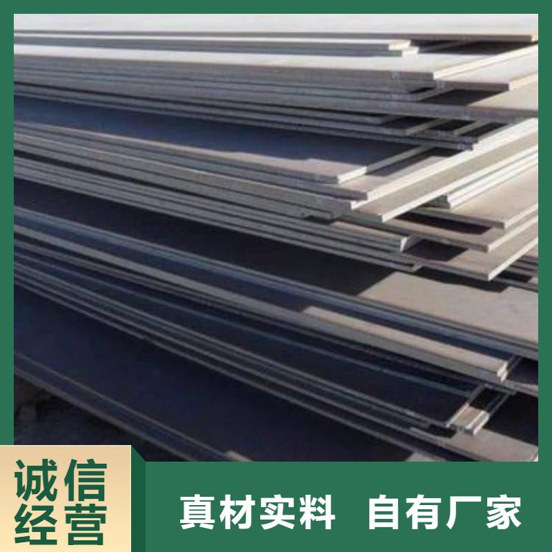 钢板Q355B钢板价格实惠