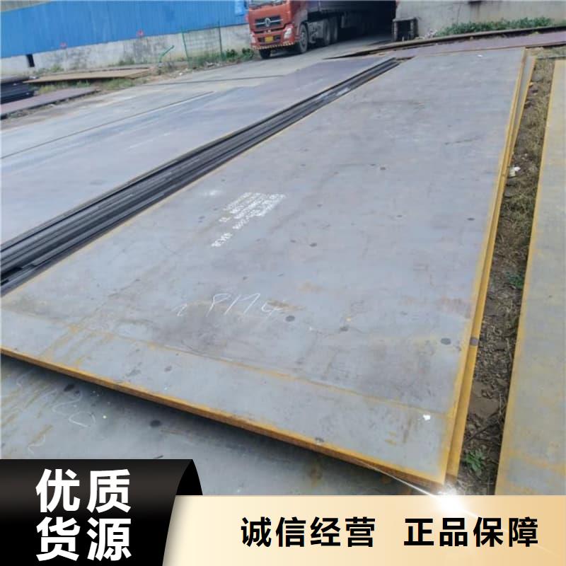 钢板Q355B钢板真正的源头厂家