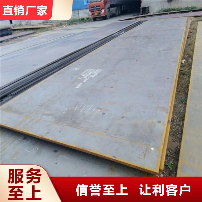 钢板Q355B钢板库存丰富