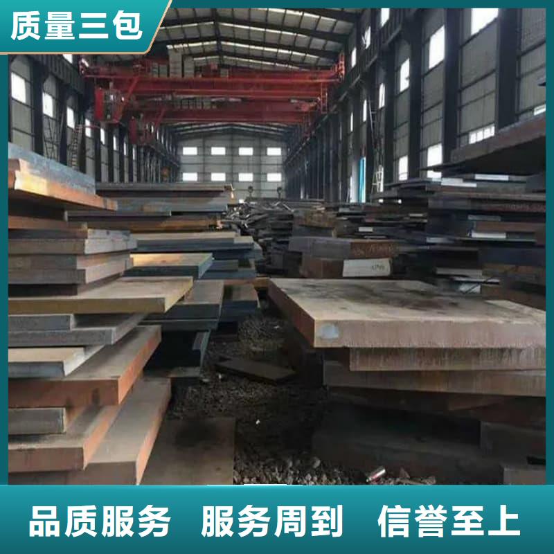 钢板Q355D钢板质优价廉