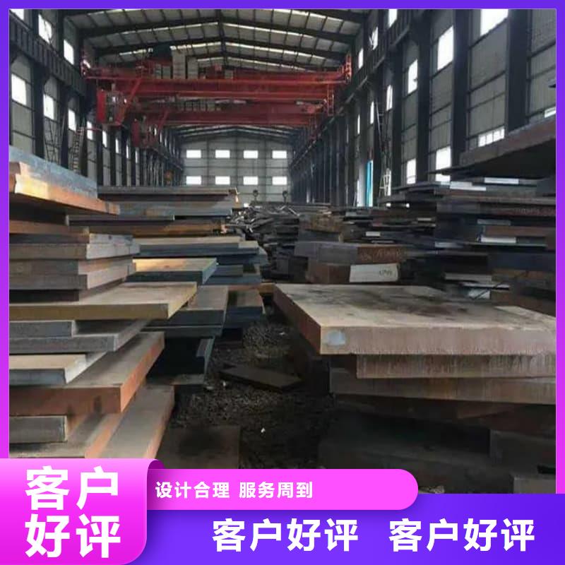 钢板_Q355D钢板使用寿命长久