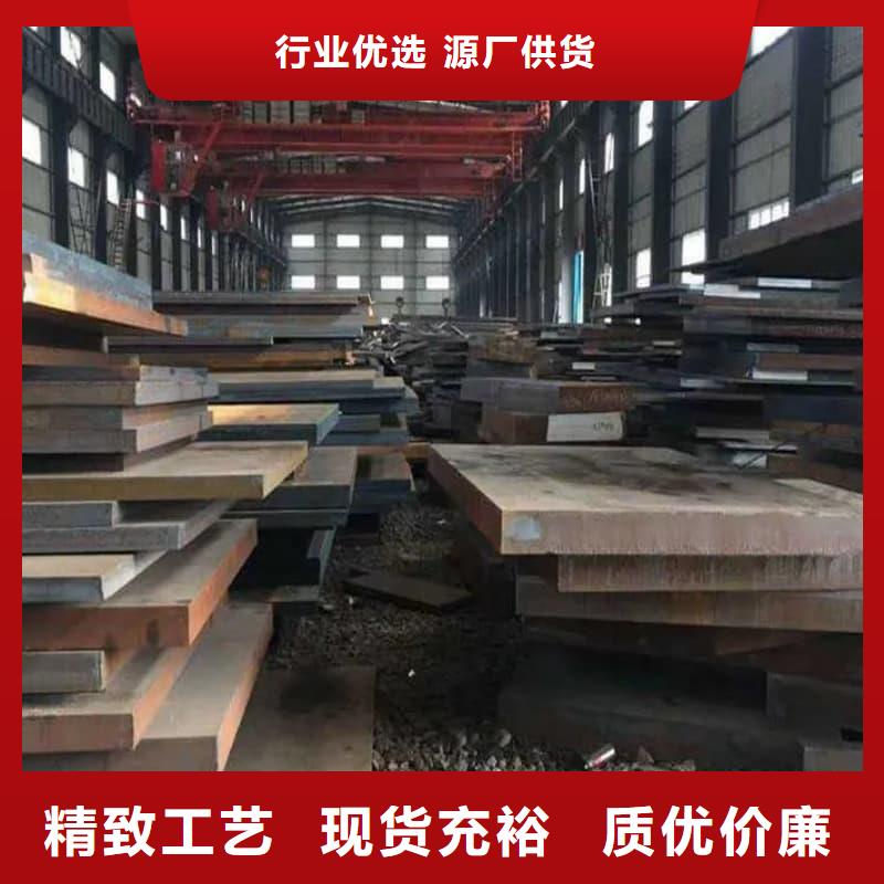钢板Q355D钢板拥有多家成功案例