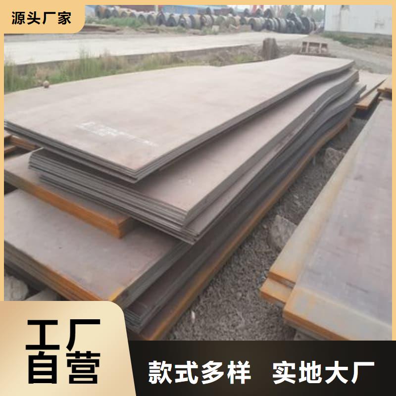 钢板Q355D钢板质优价廉
