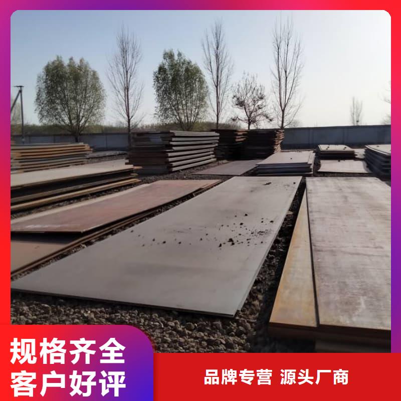 钢板_Q355B钢板实体厂家支持定制