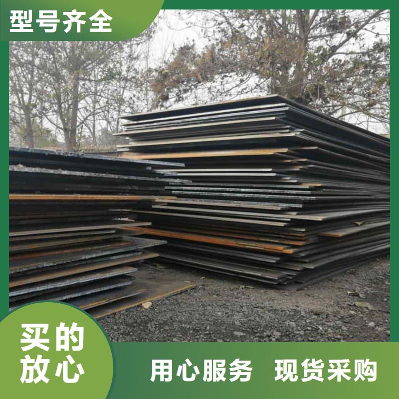 钢板Q355D钢板专业生产团队