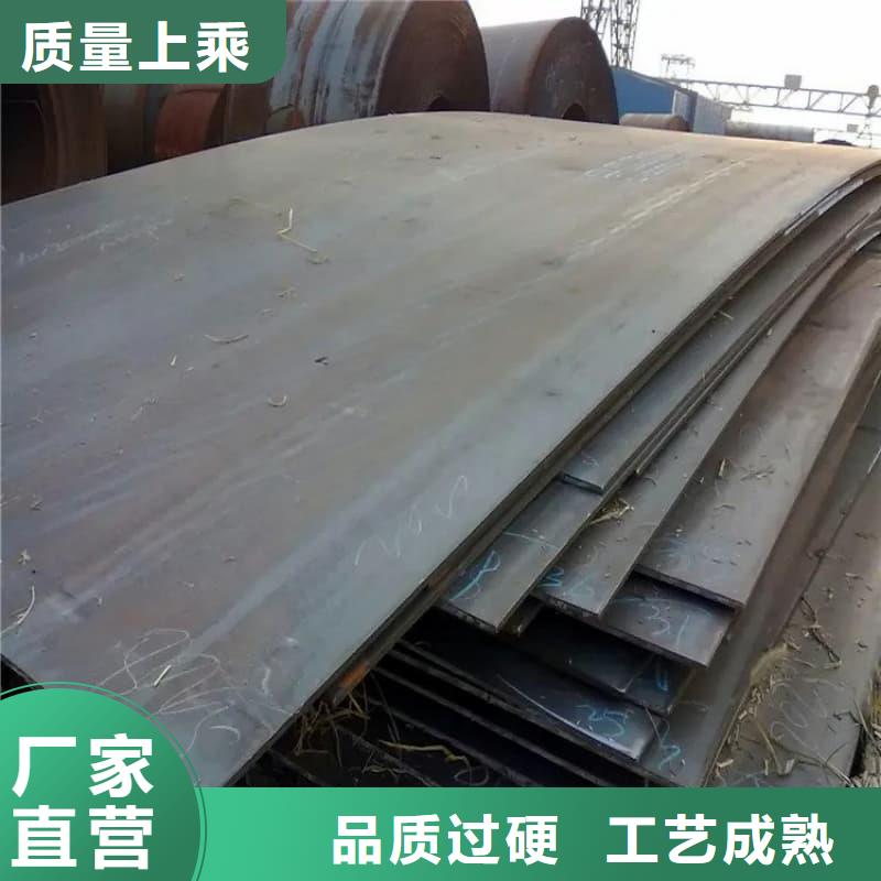 钢板Q355D钢板把实惠留给您