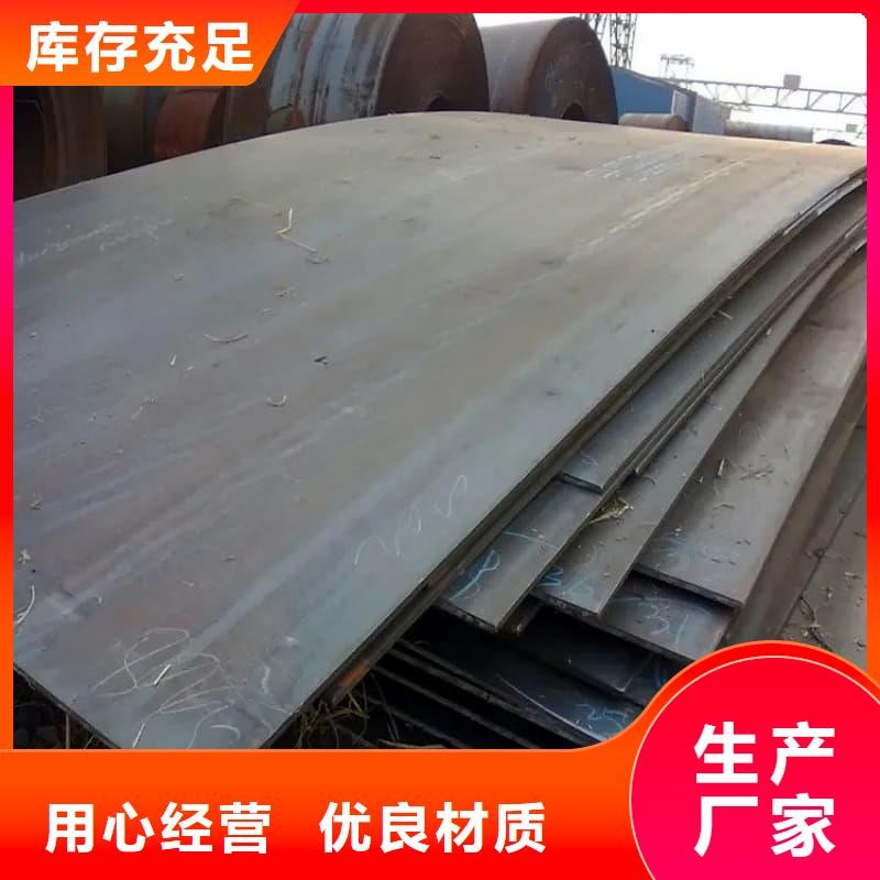 钢板Q355D钢板质量为本